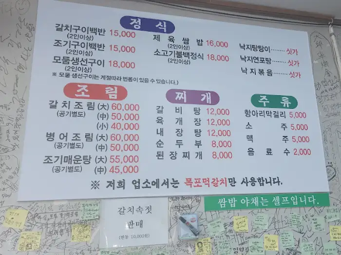 메뉴판 상세