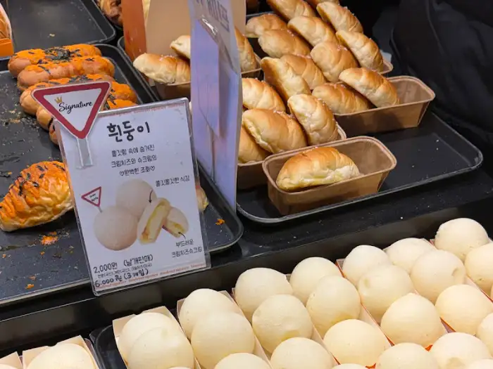 흰둥이빵 소개
