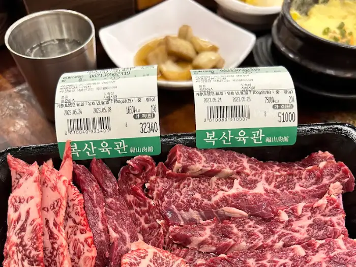 정육점에서 판매하는 소고기