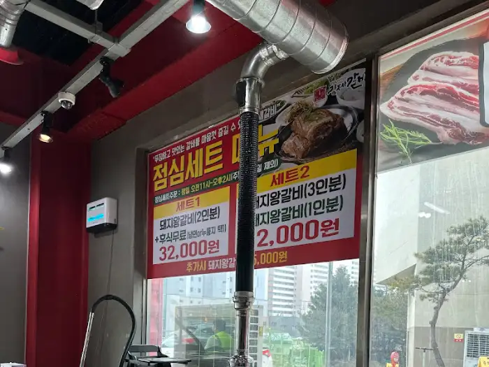 내부 테이블 세팅