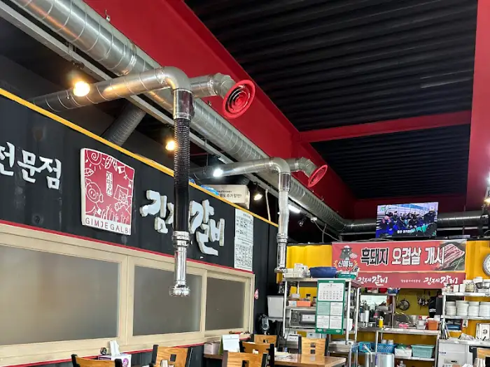 메뉴판