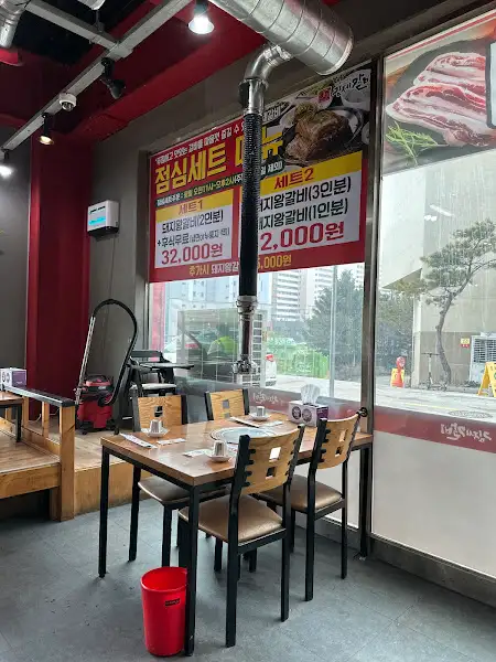 잘 익은 갈비
