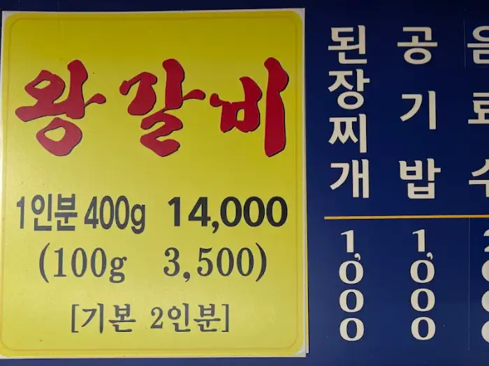 가격 및 메뉴 정보