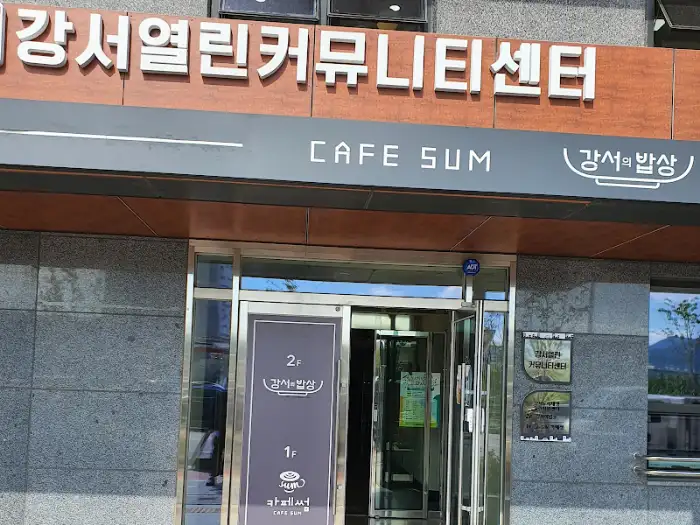 가게 입구