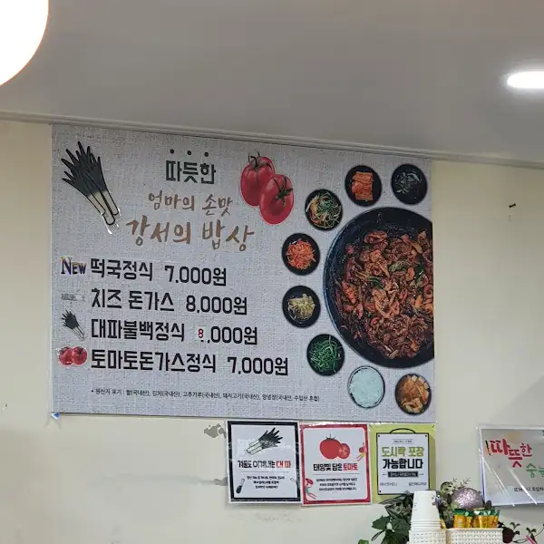 메뉴 사진