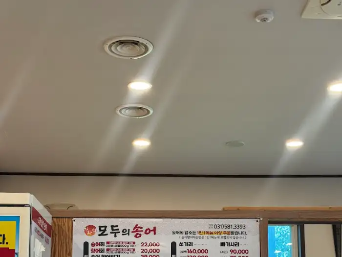 가평 민물회 맛집 곁들임 반찬
