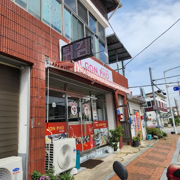 [상호명] 외관 풍경