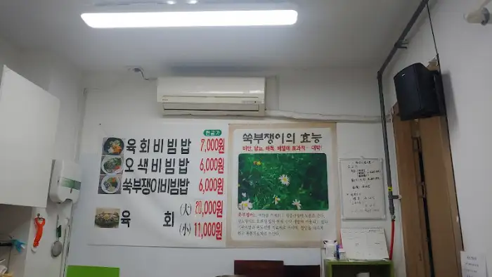 가게 내부 모습