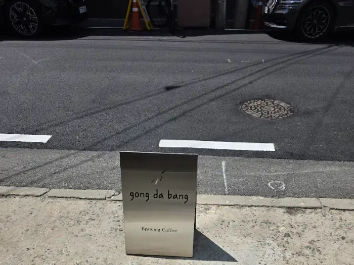 카페 앞 거리