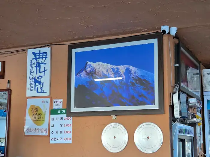 내부 벽면 장식