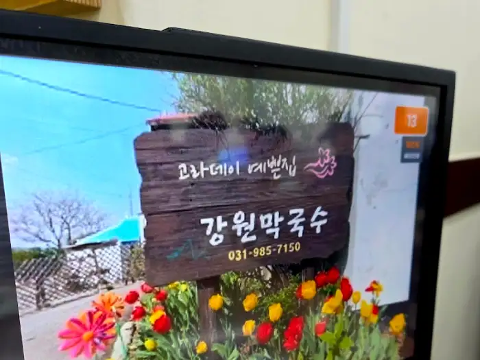 매장 간판