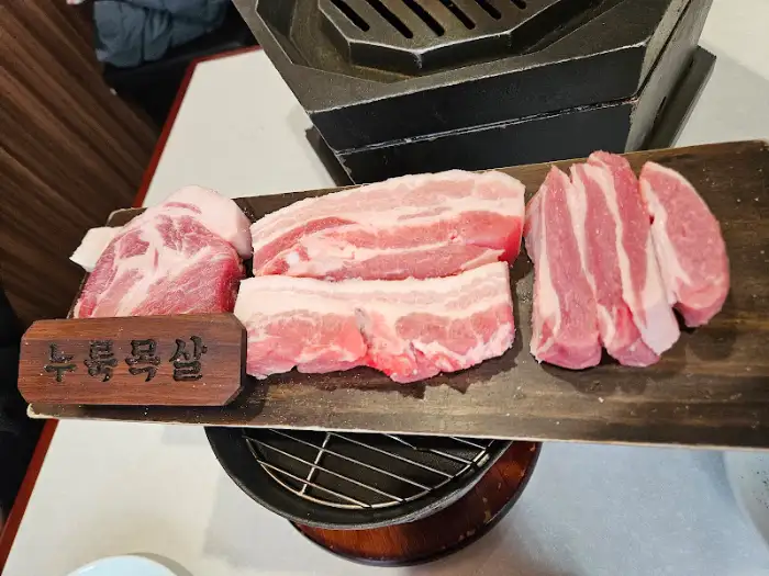 누룩 목살 원육과 썰어 놓은 목살