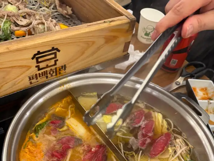 편백회관 내부 풍경