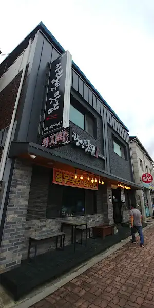 식당 내부