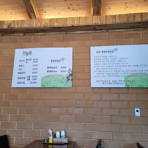 메뉴판 사진
