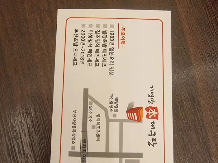 지영만본대구탕 연혁 및 정보