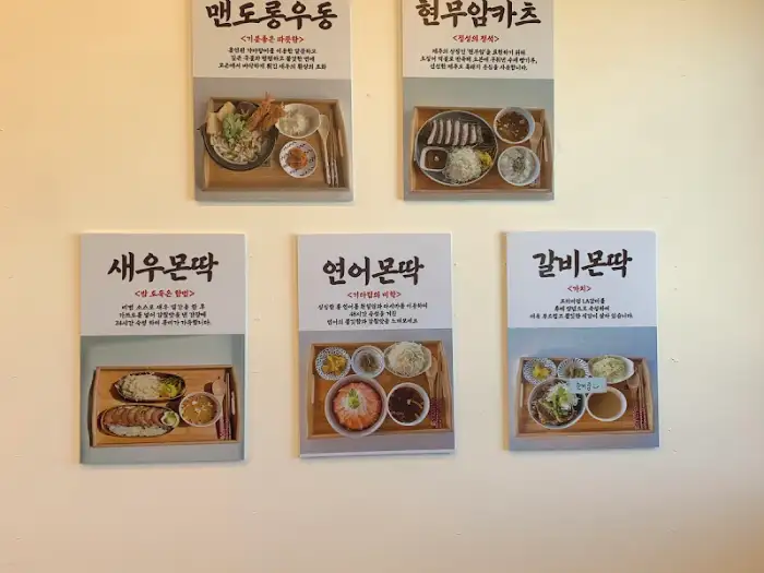 벽에 걸린 메뉴 사진들