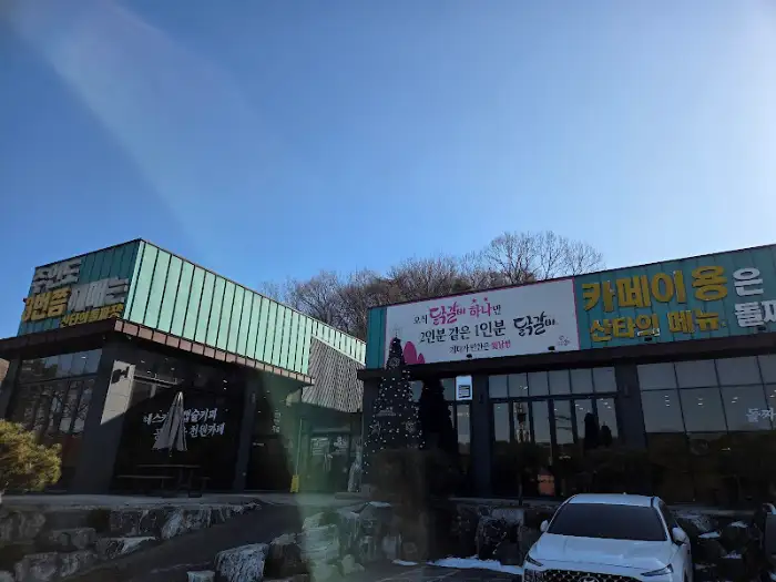 가게 전면부
