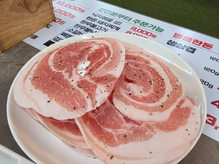 접시에 담긴 두툼한 삼겹살
