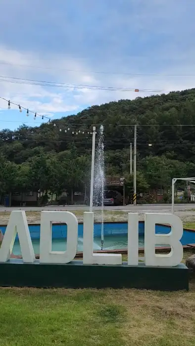 카페 외관 전경