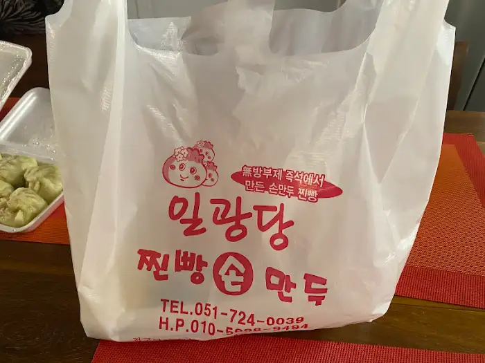 가게 전면에 보이는 메뉴판
