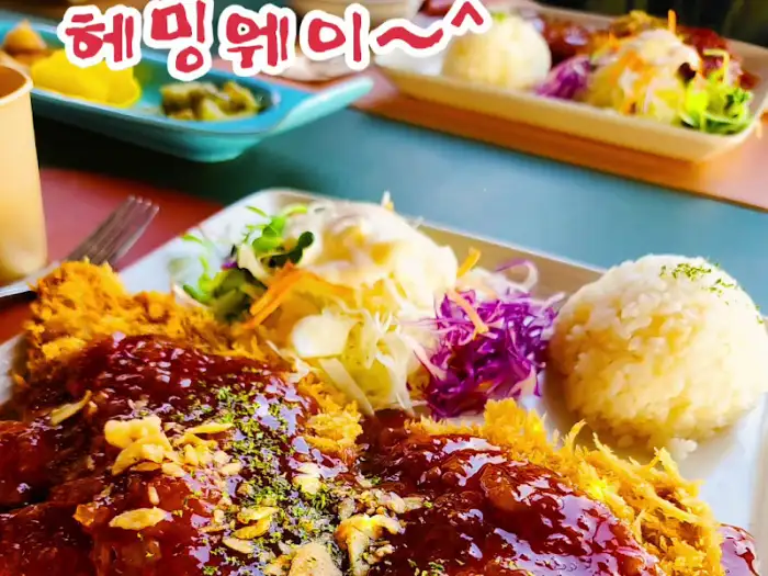 해밍웨이 메뉴
