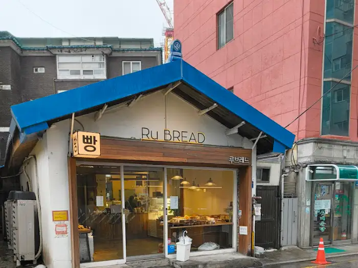 RU BREAD 간판