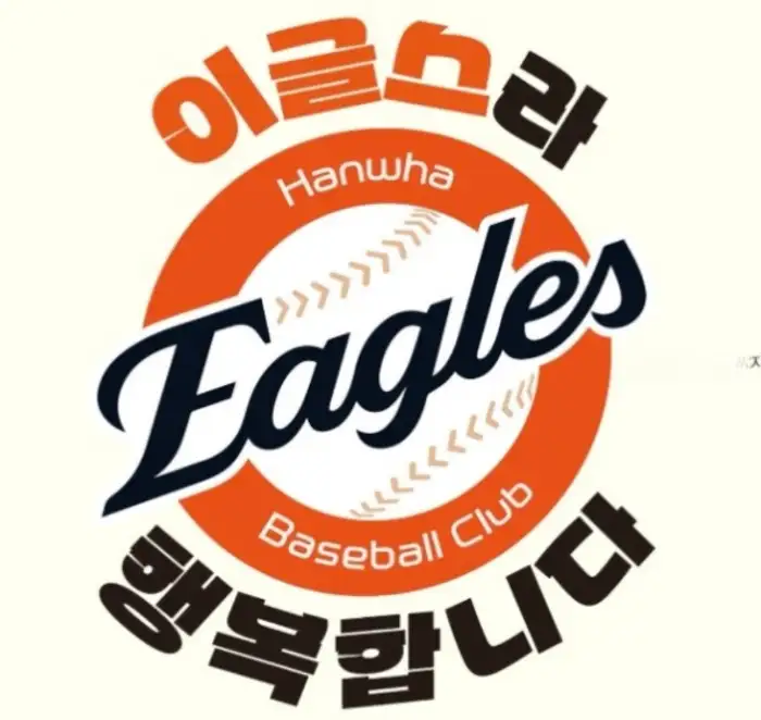 식당을 대표하는 로고 이미지.