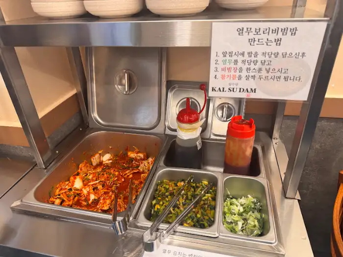 셀프바의 김치, 열무, 파 등 반찬 모습