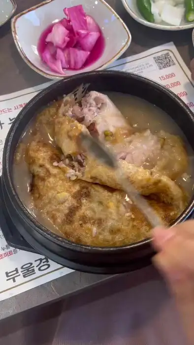 누룽지 삼계탕의 뜨거운 국물