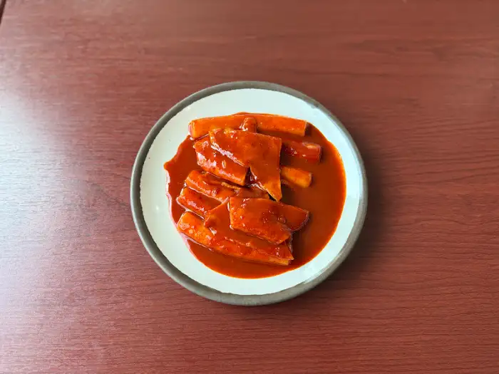 그릇에 담긴 떡볶이 근접 사진