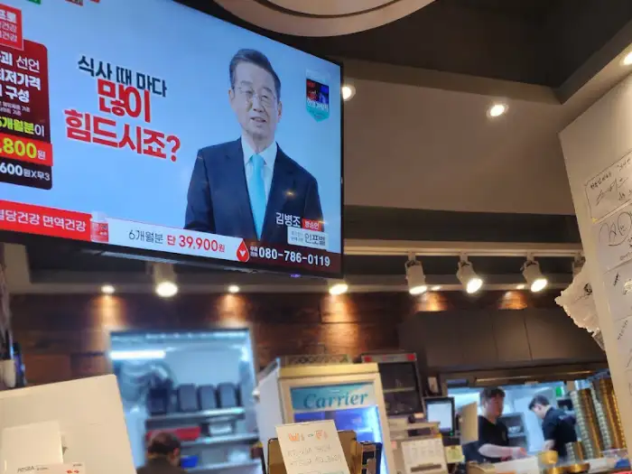 매장 내부를 비추는 TV 화면