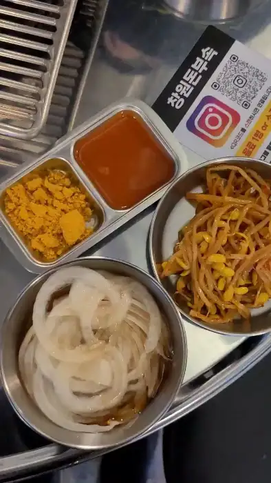 반찬으로 나온 콩나물무침, 양파 절임, 그리고 특제 소스