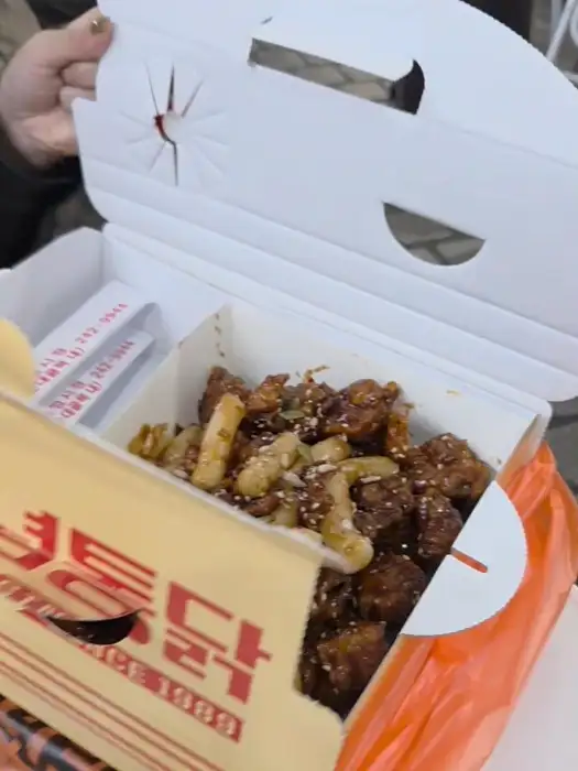 포장된 쫄간장 치킨