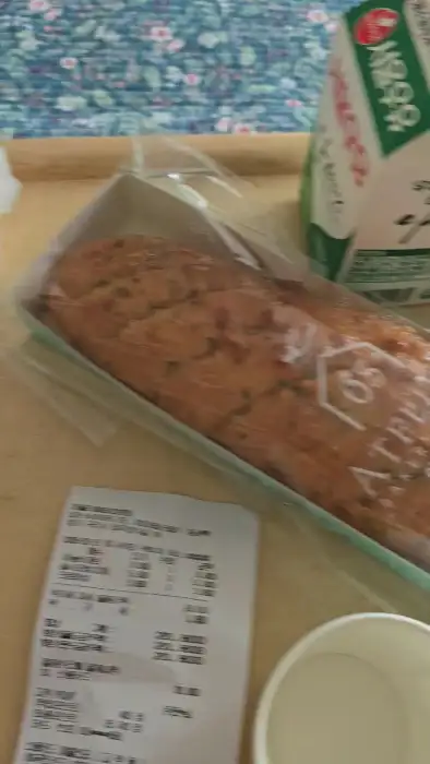 포장된 바게트