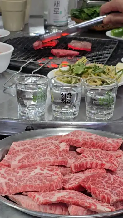 신선한 생고기