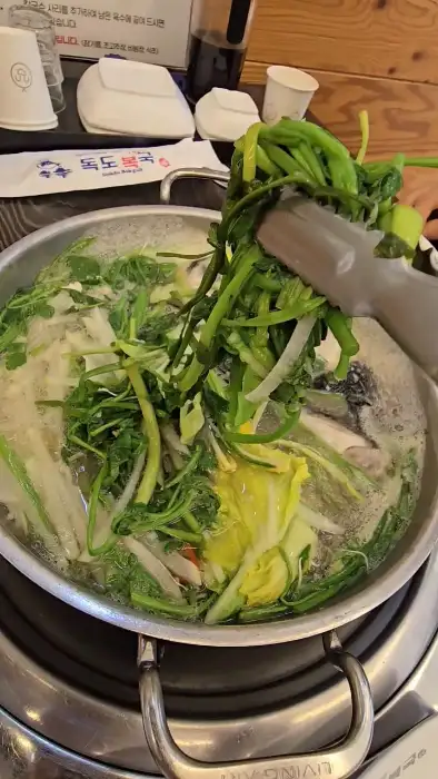 끓고 있는 복국