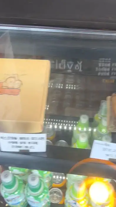 진열되어 있는 다양한 음료와 디저트
