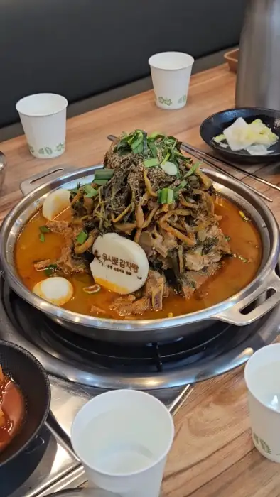 추가된 시래기