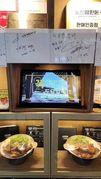식당의 편의시설