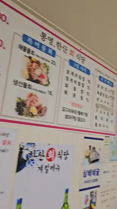 다양한 메뉴 사진이 있는 메뉴판 사진