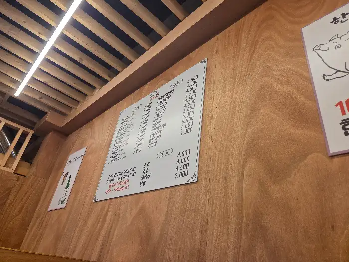 불판 위에서 익어가고 있는 대패삼겹살과 곁들임 메뉴들