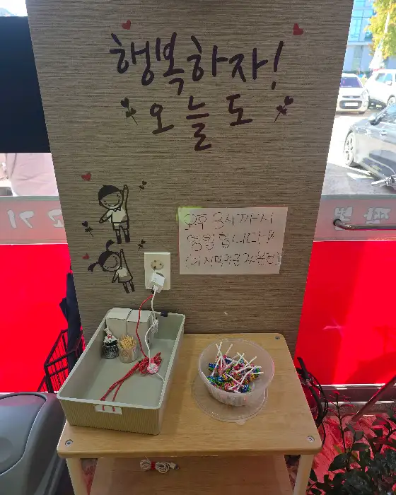 내부 장식