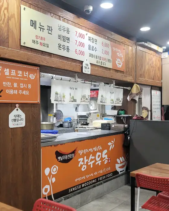 음식 사진