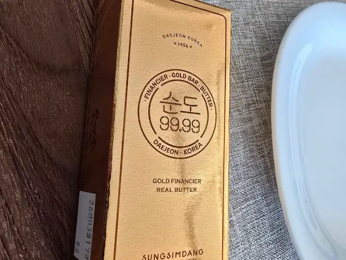 순도 99.99 골드 휘낭시에의 고급스러운 상자 포장