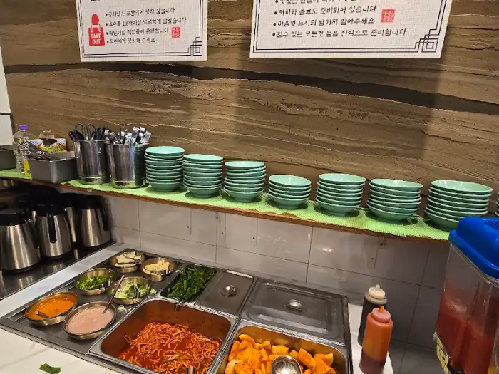 반찬 셀프 리필 코너