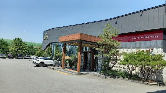 식당 외부 전경