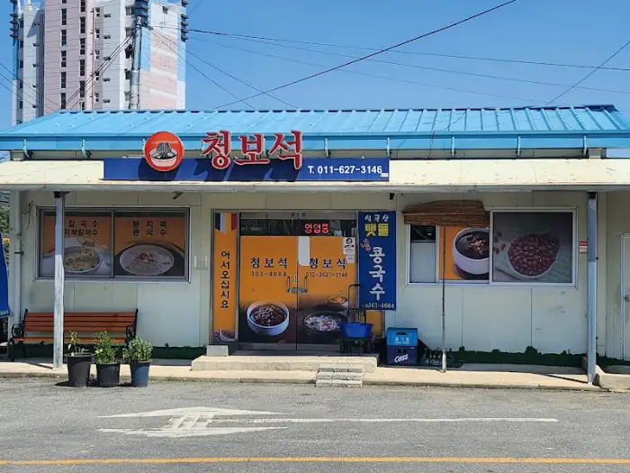 가게 전경 사진