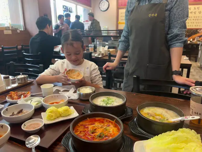 아이와 함께 국밥을 먹는 모습