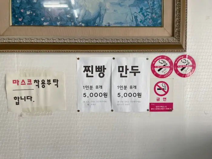 가격 안내문